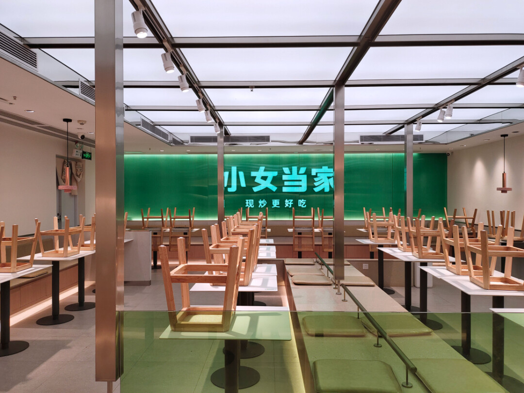 轻松香蕉视频APP在线观看项目交付，连锁快餐品牌“小女当家”新店来啦！